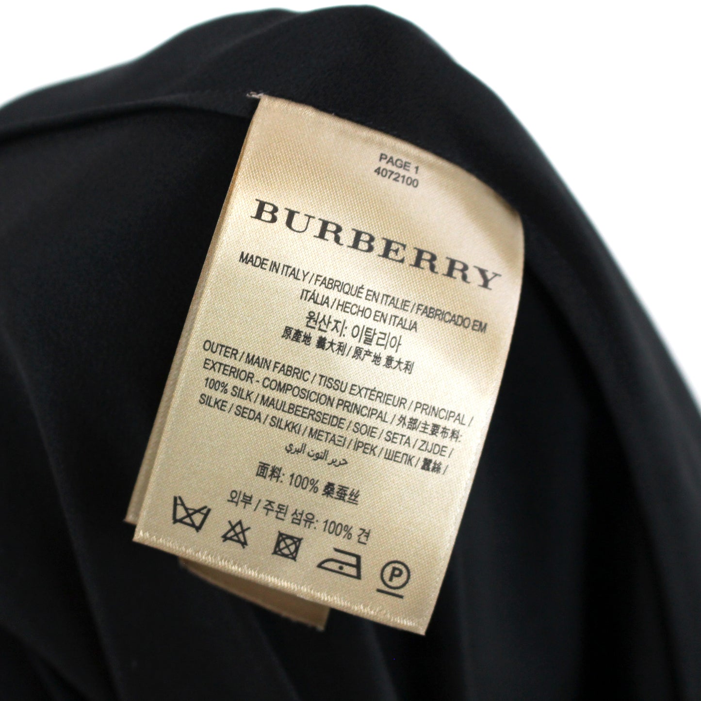 Burberry Lace Panel Tulle Skirt