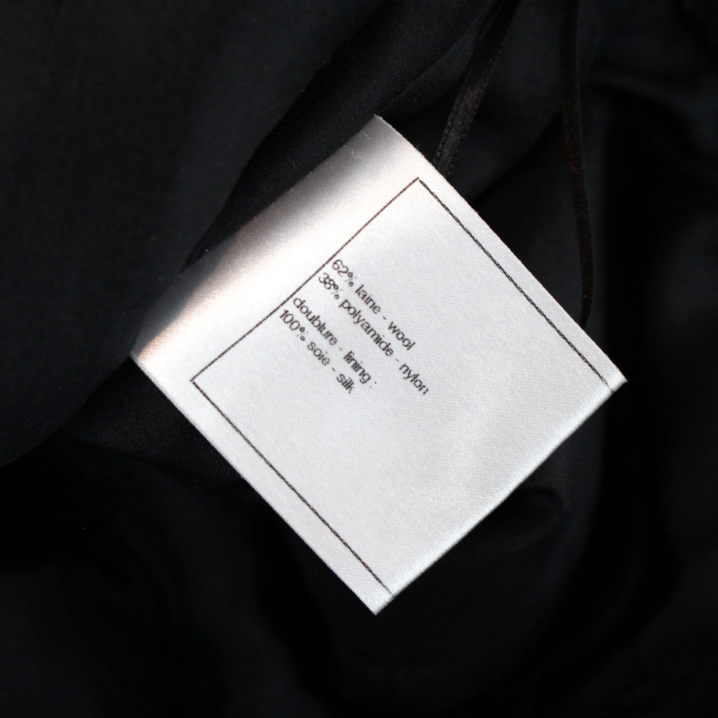 Chanel "Little Black Jacket" Skirt
