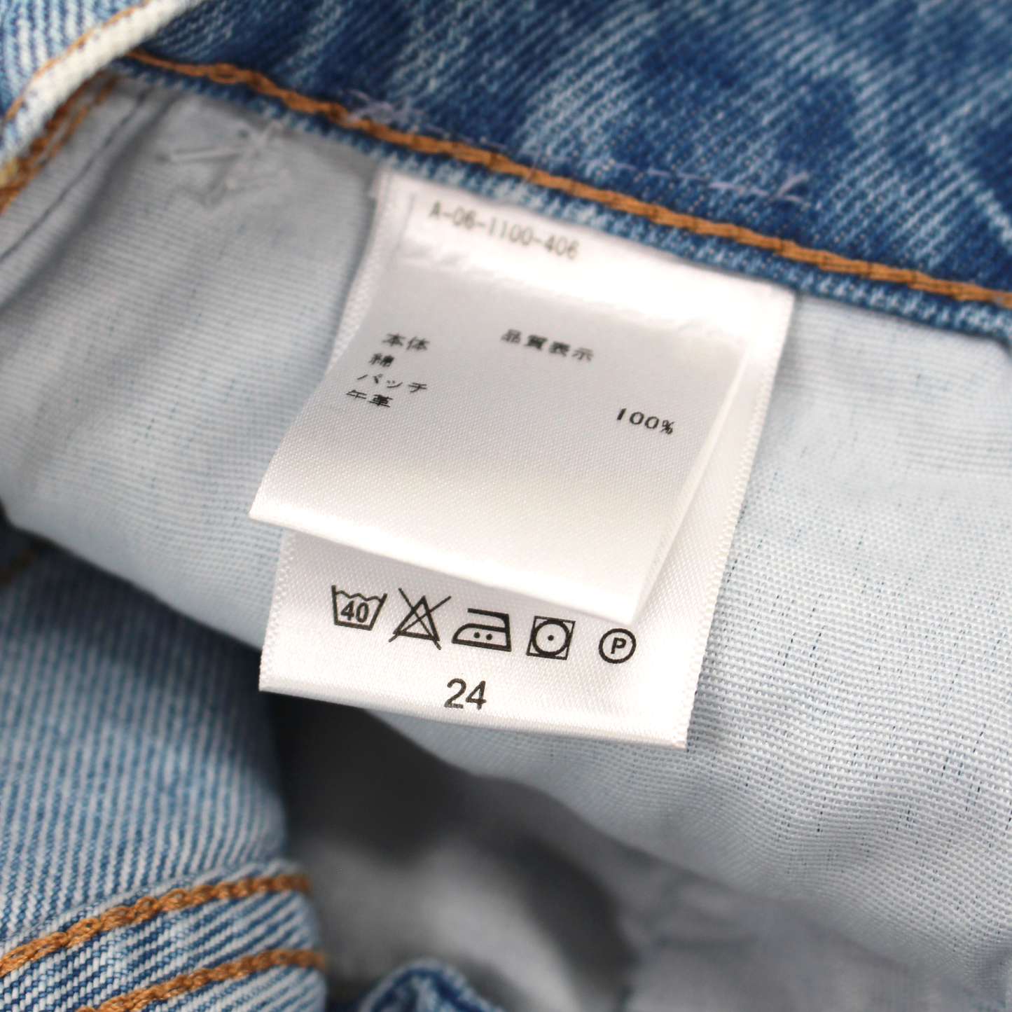 Anine Bing Sonya Destructed Classic Jeans
