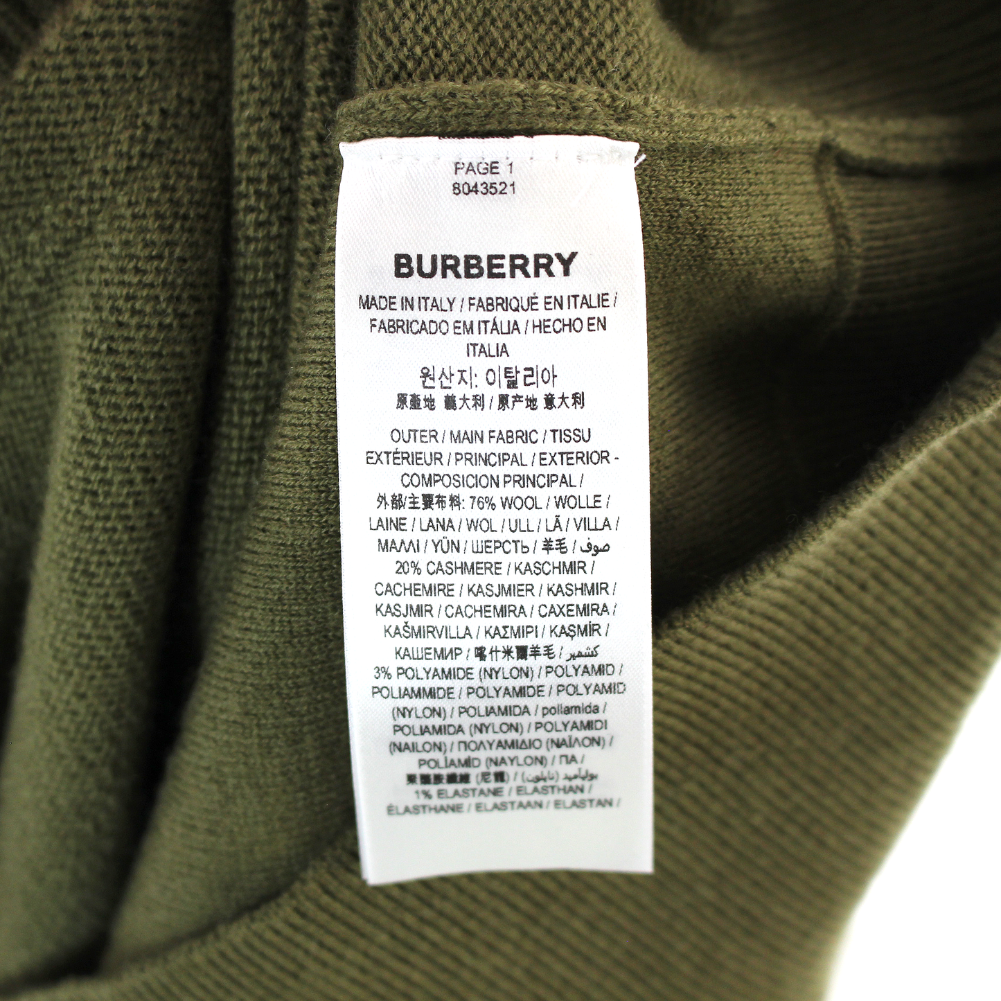 Burberry Knit Hoodie Sweater