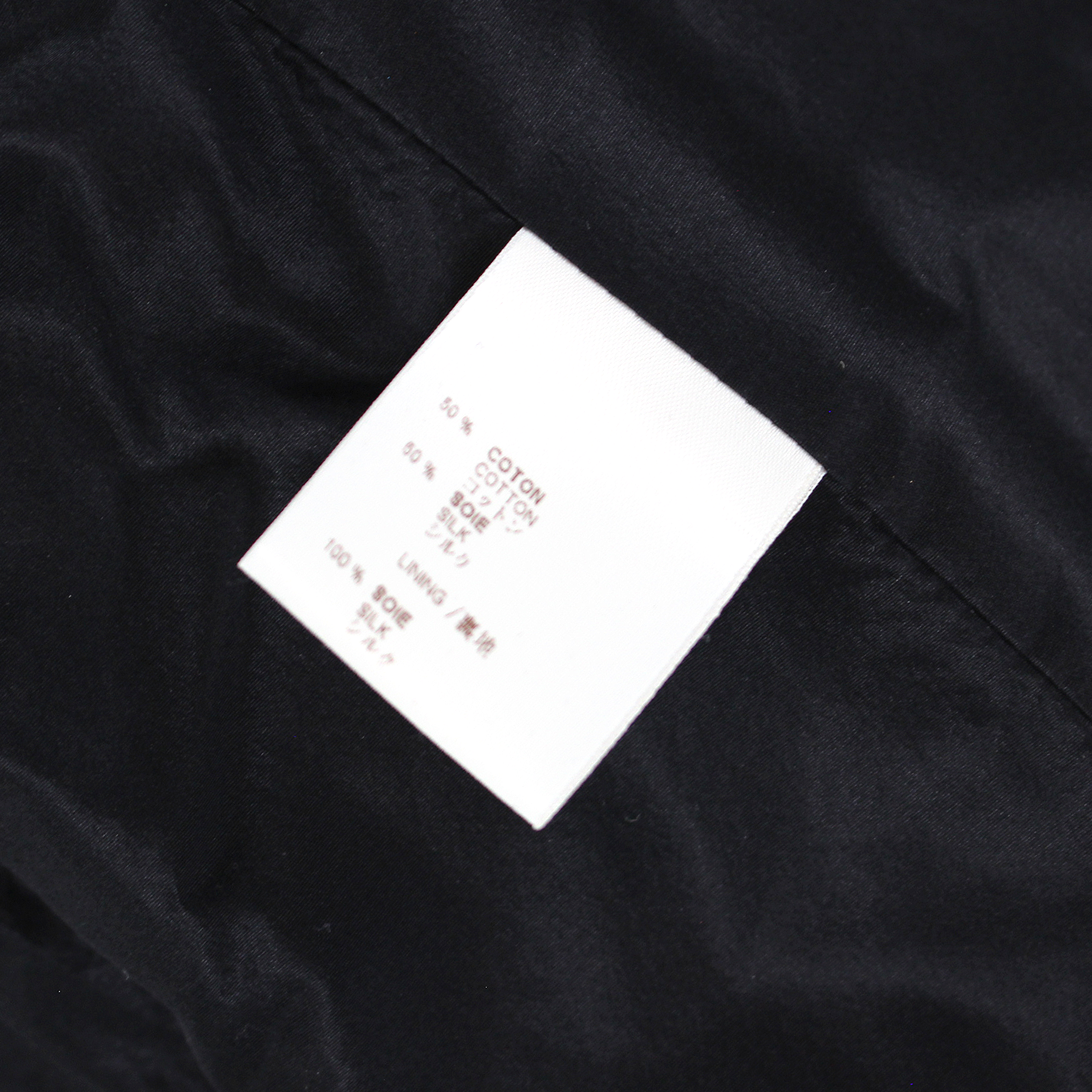 Louis Vuitton Velvet Zip-Up Jacket