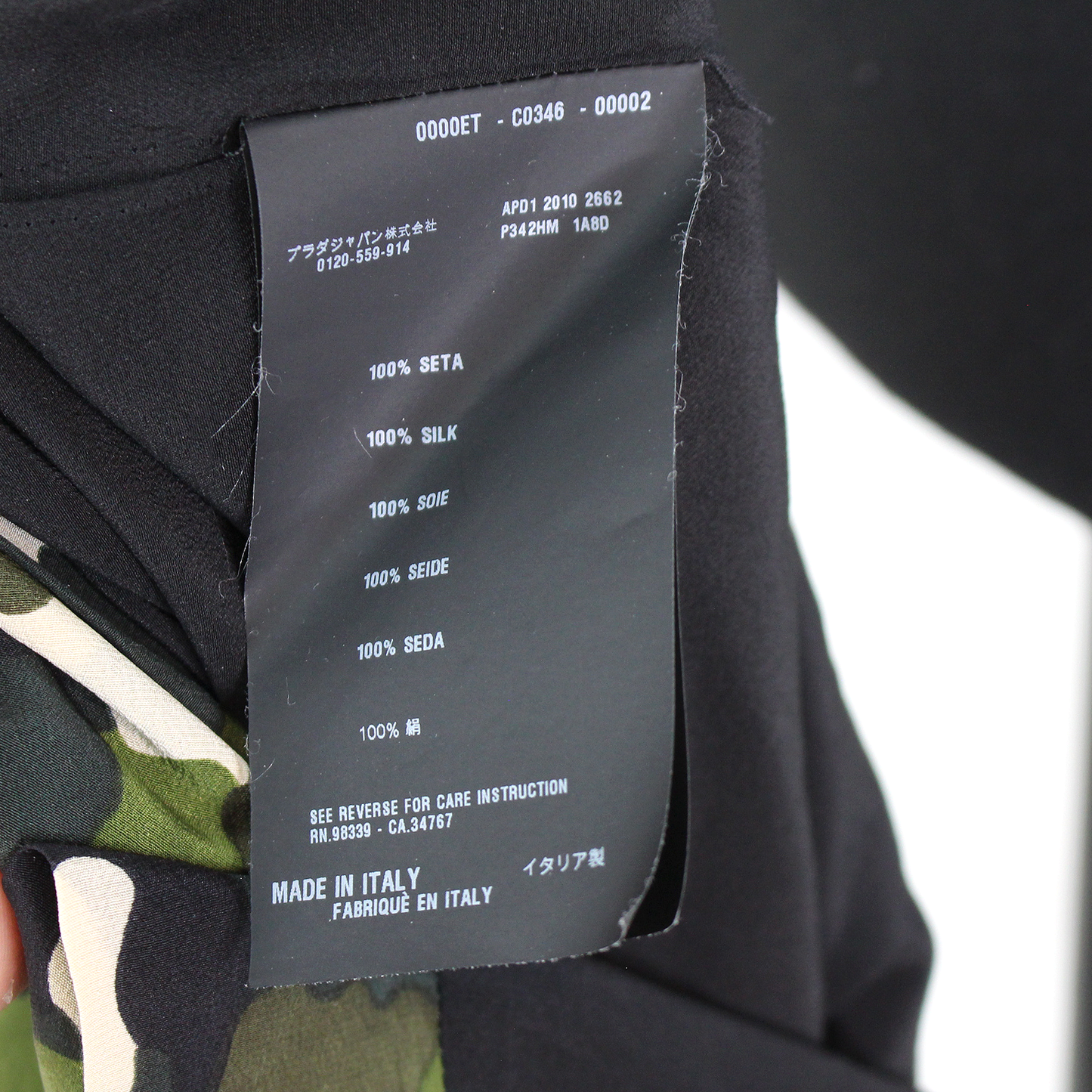 Prada Silk Camouflage Belted Dress